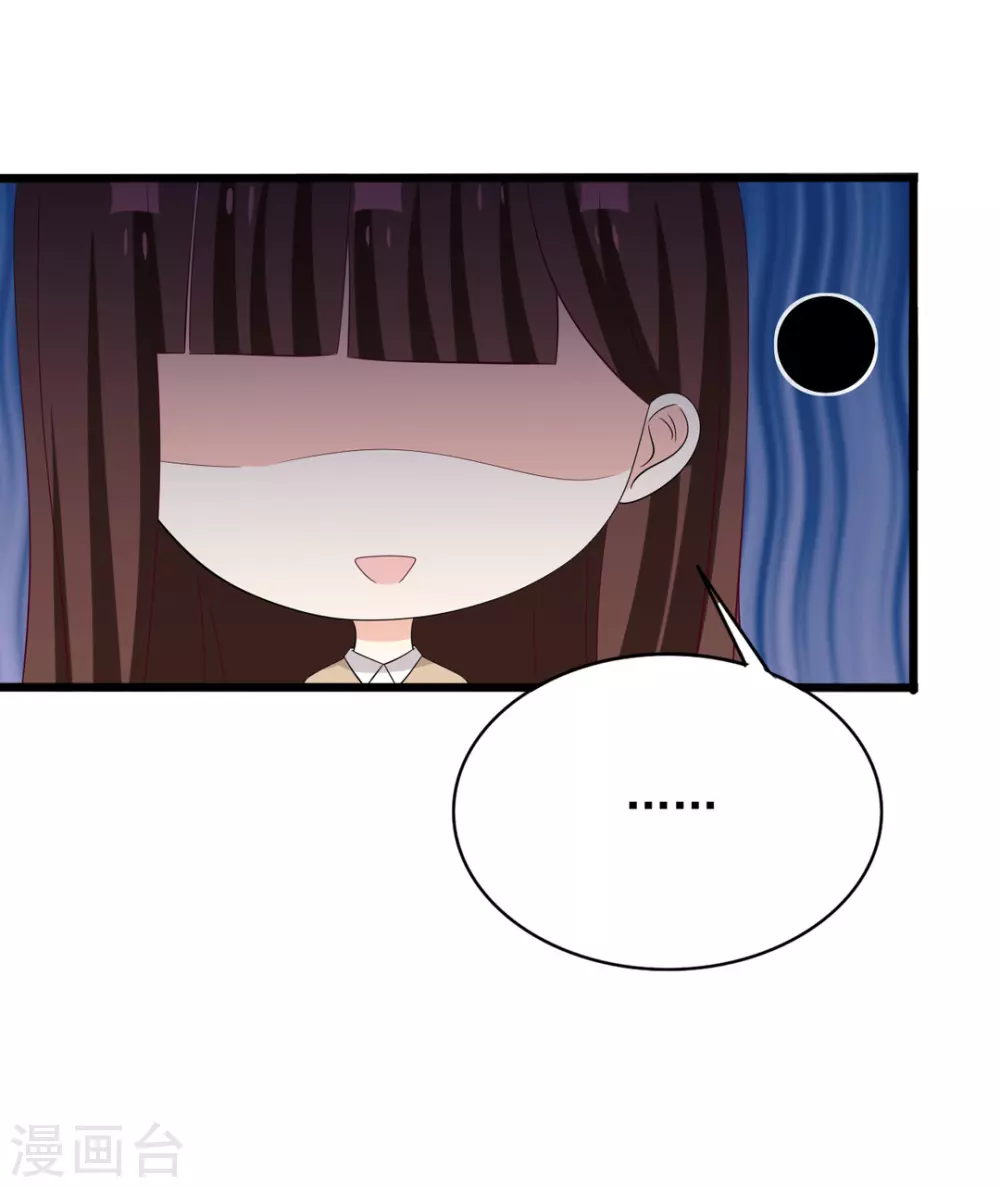 🍲重生影后 第81话 第24页