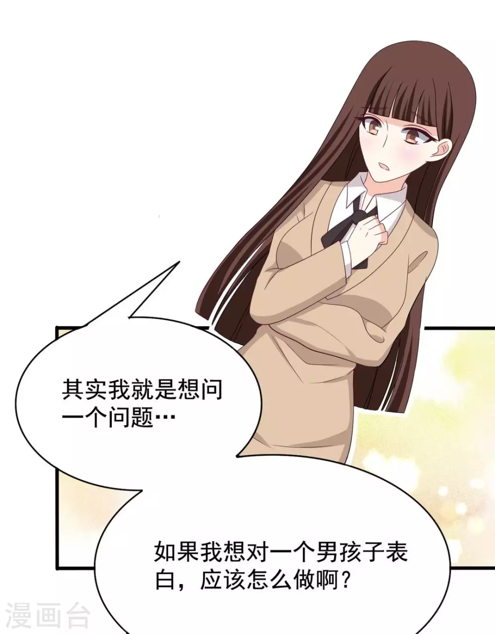 🍲重生影后 第81话 第25页