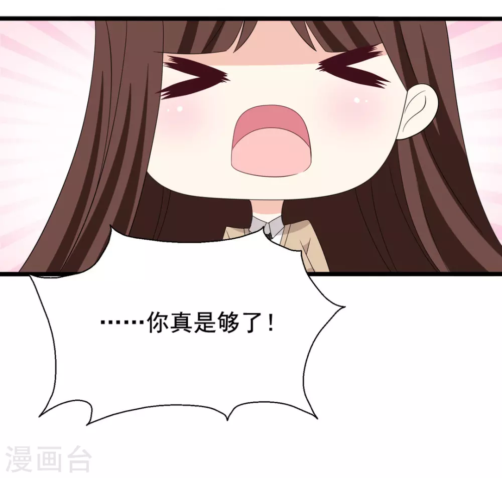 🍲重生影后 第81话 第28页