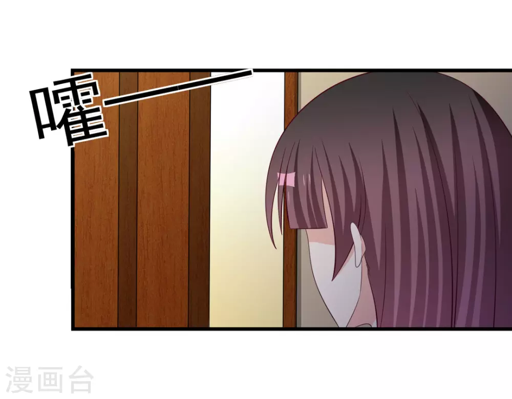 🍲重生影后 第81话 第5页