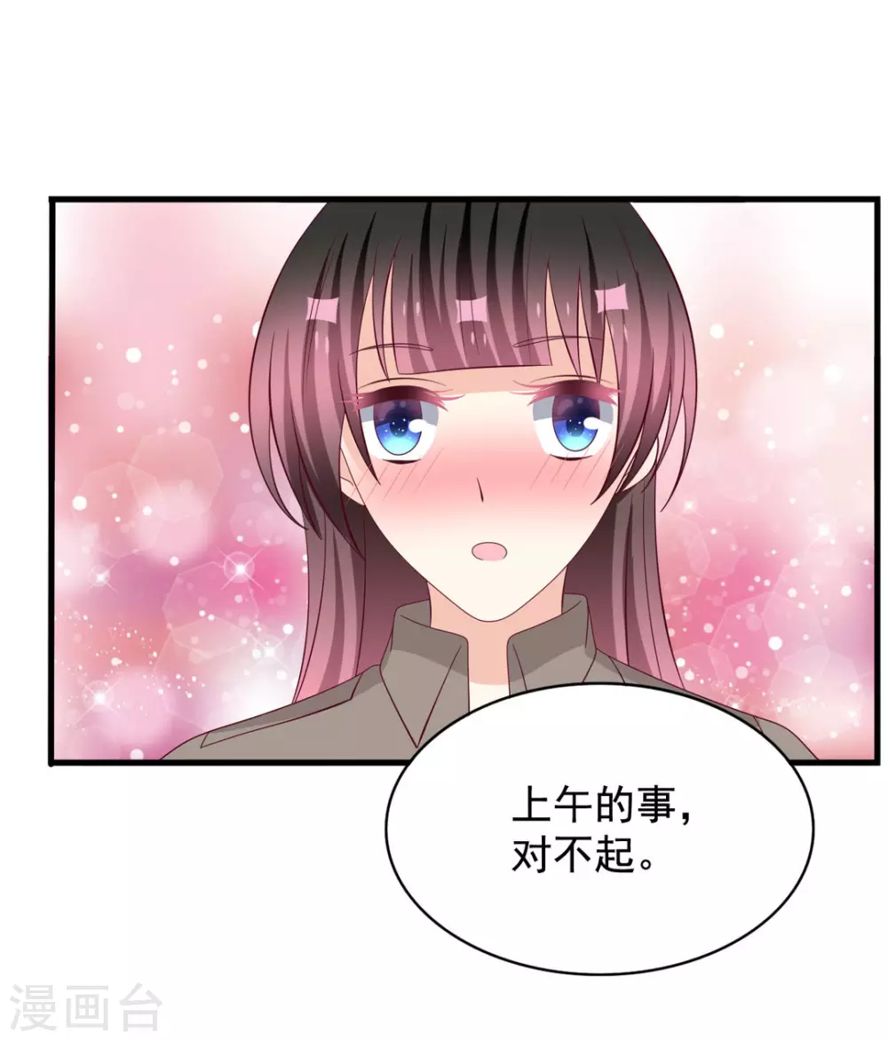 🍲重生影后 第81话 第7页
