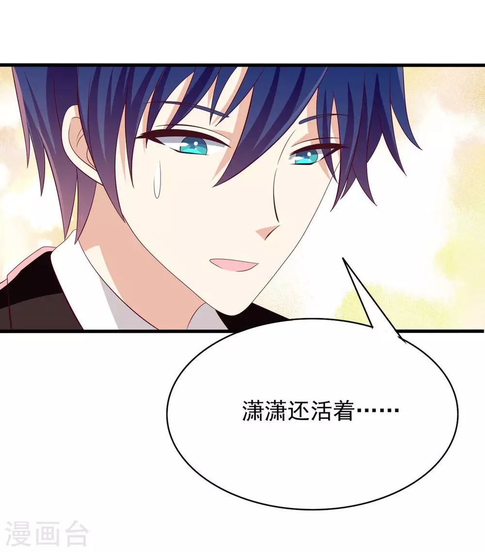 🍲重生影后 第85话 第12页