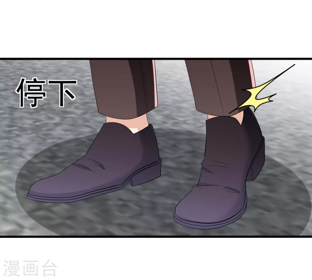 🍲重生影后 第85话 第15页