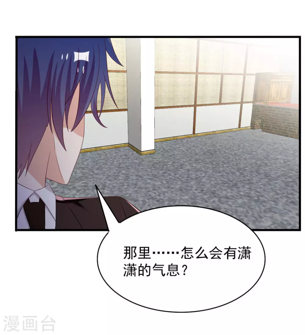 🍲重生影后 第85话 第16页