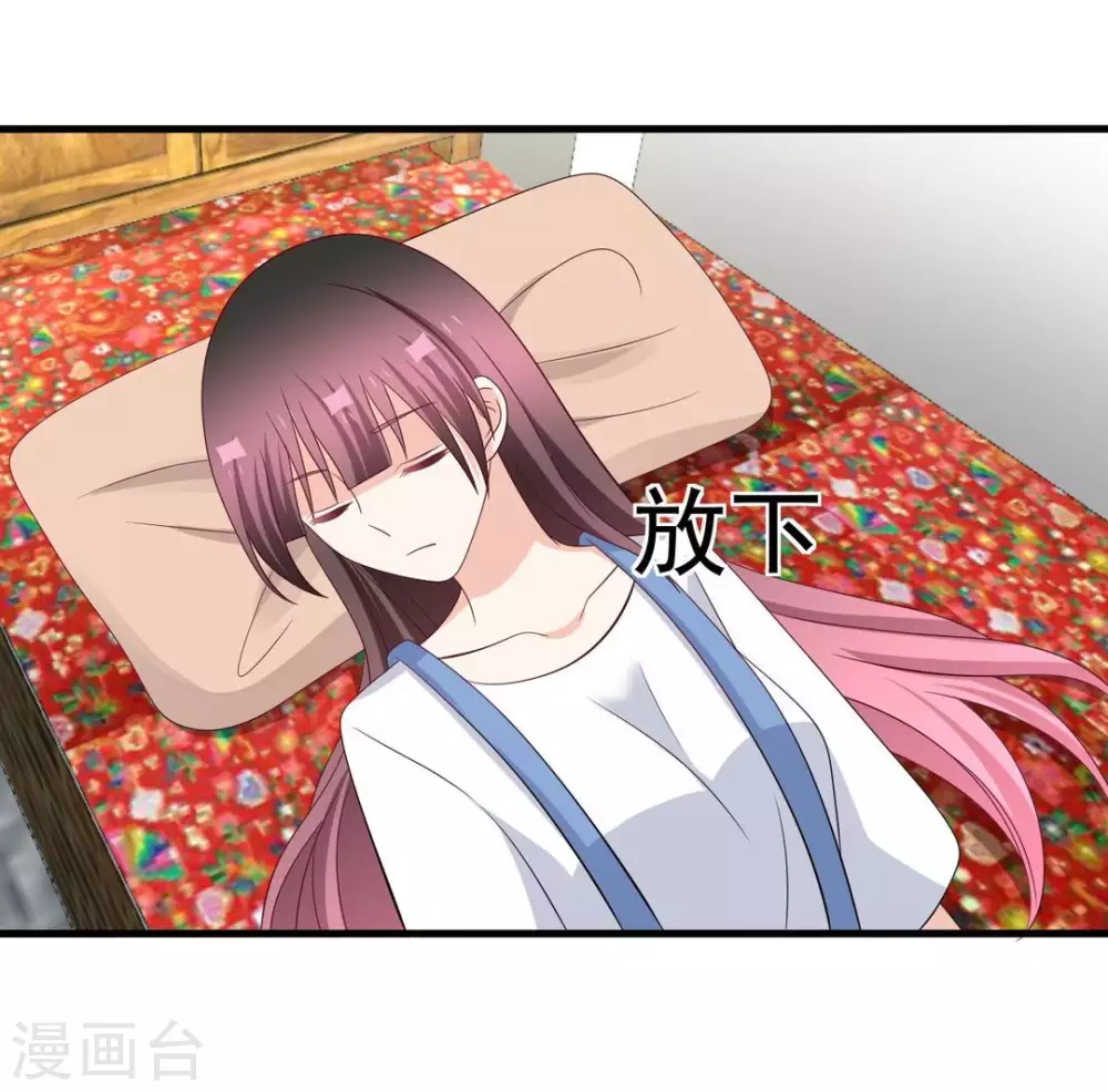 🍲重生影后 第85话 第2页