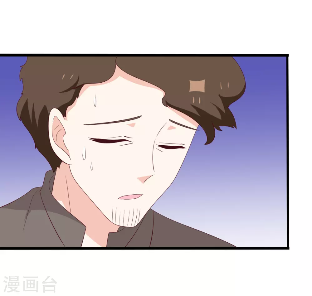 🍲重生影后 第85话 第3页