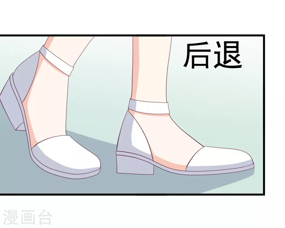 🍲重生影后 第87话 第10页