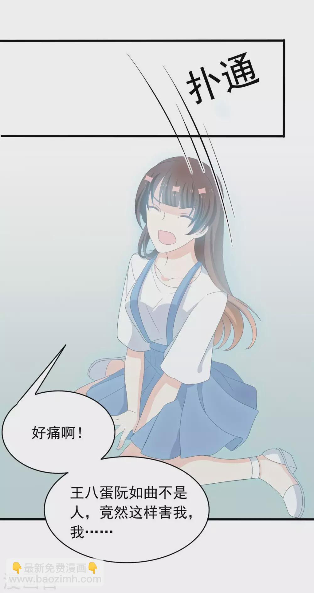 🍲重生影后 第87话 第19页