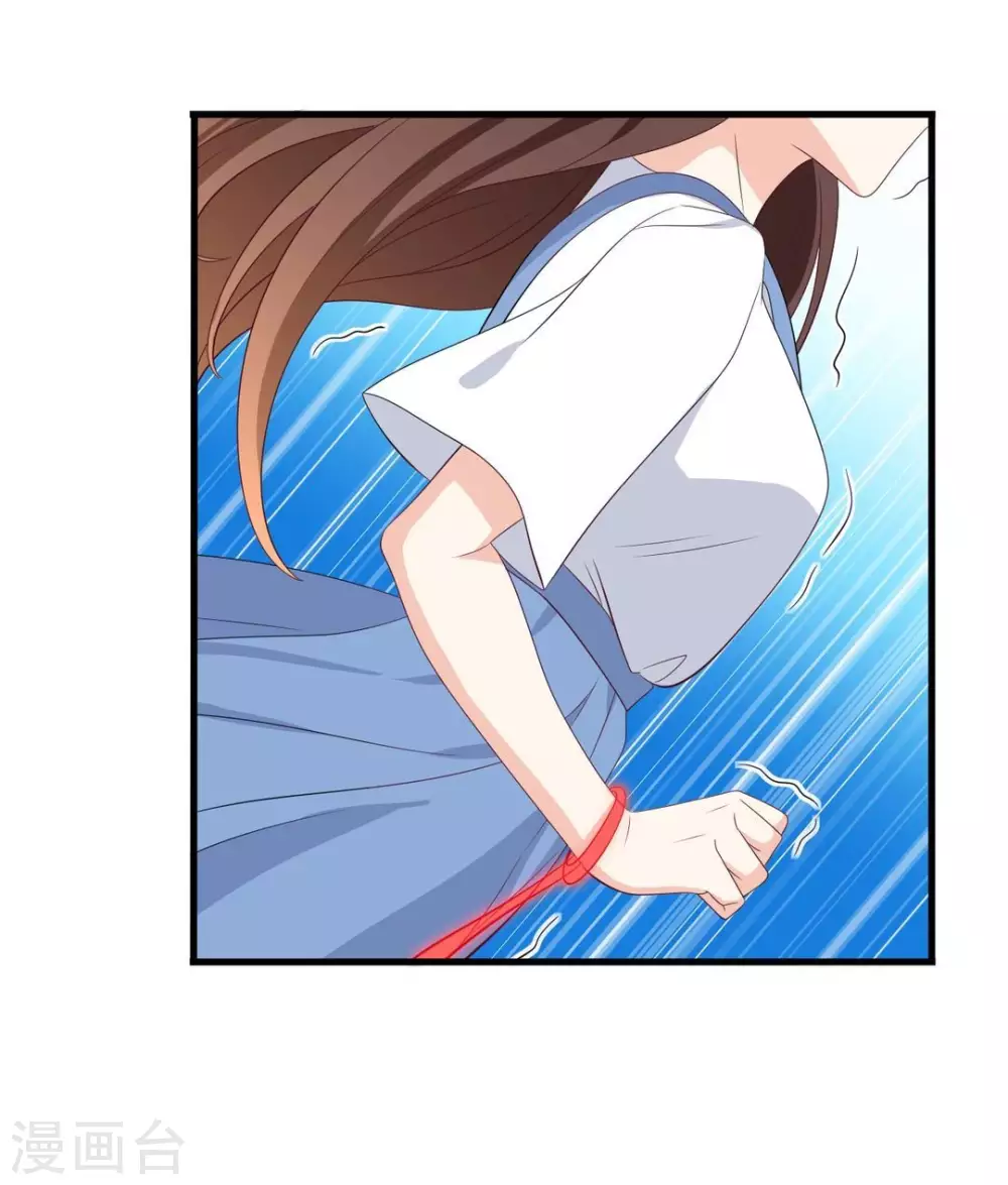 🍲重生影后 第87话 第2页