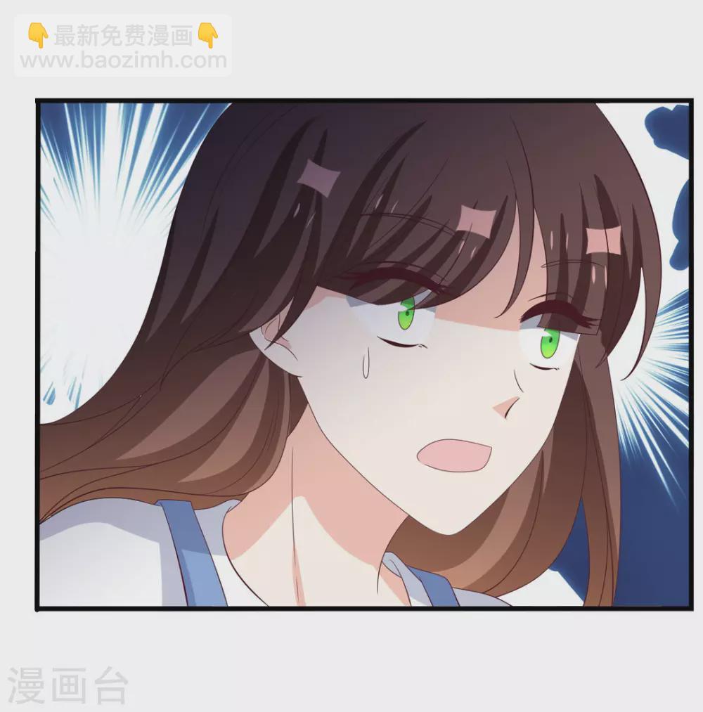 🍲重生影后 第87话 第26页
