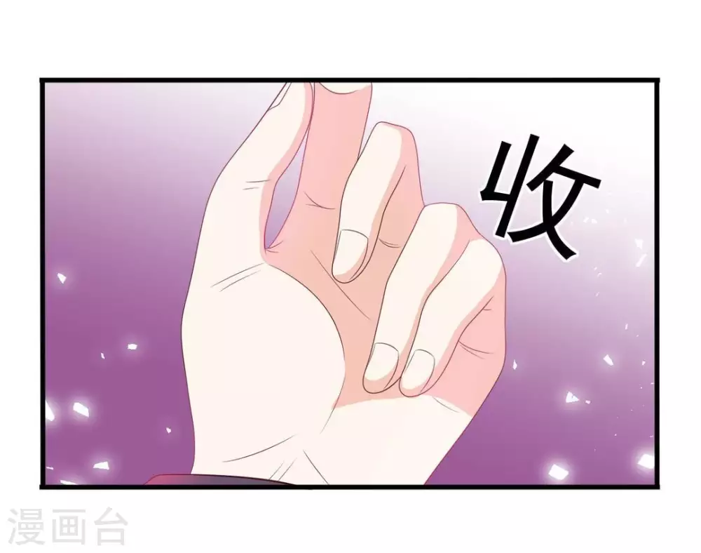 🍲重生影后 第89话 第10页