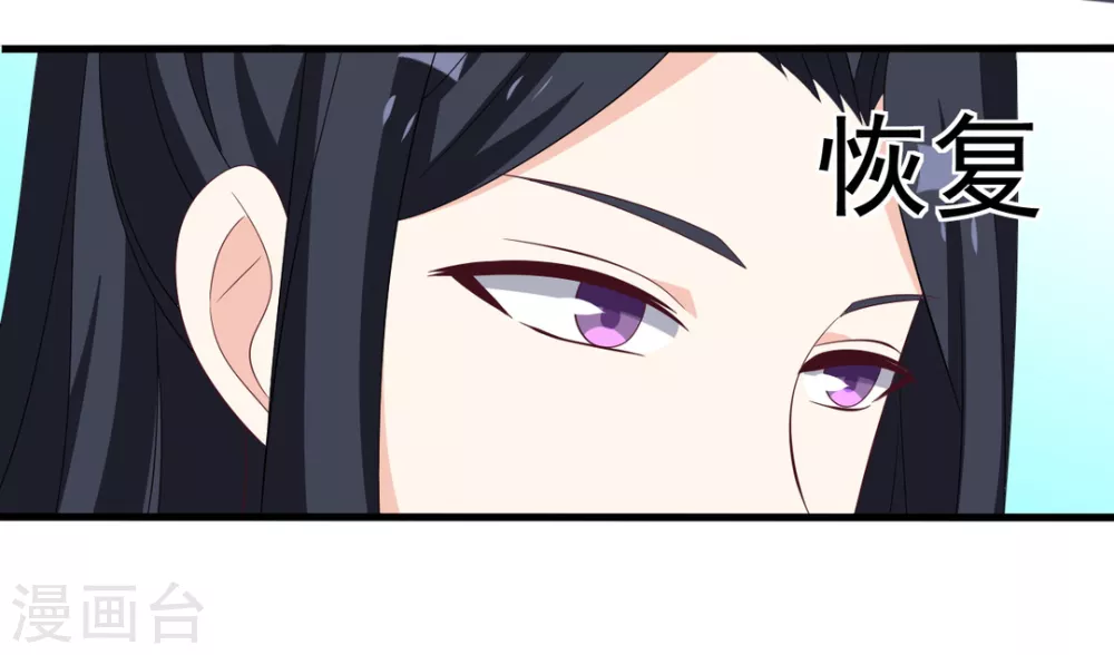🍲重生影后 第89话 第11页