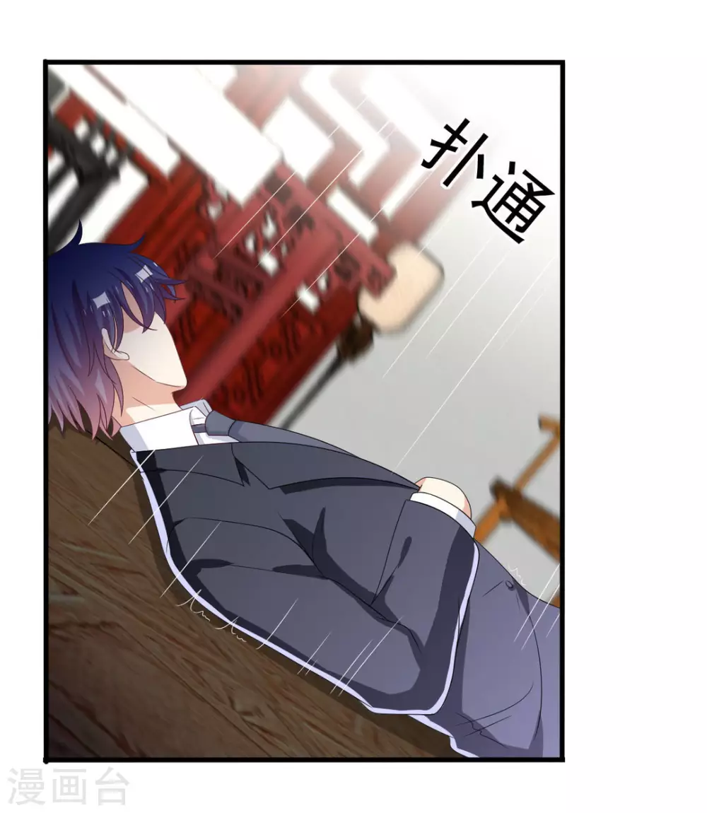 🍲重生影后 第89话 第12页