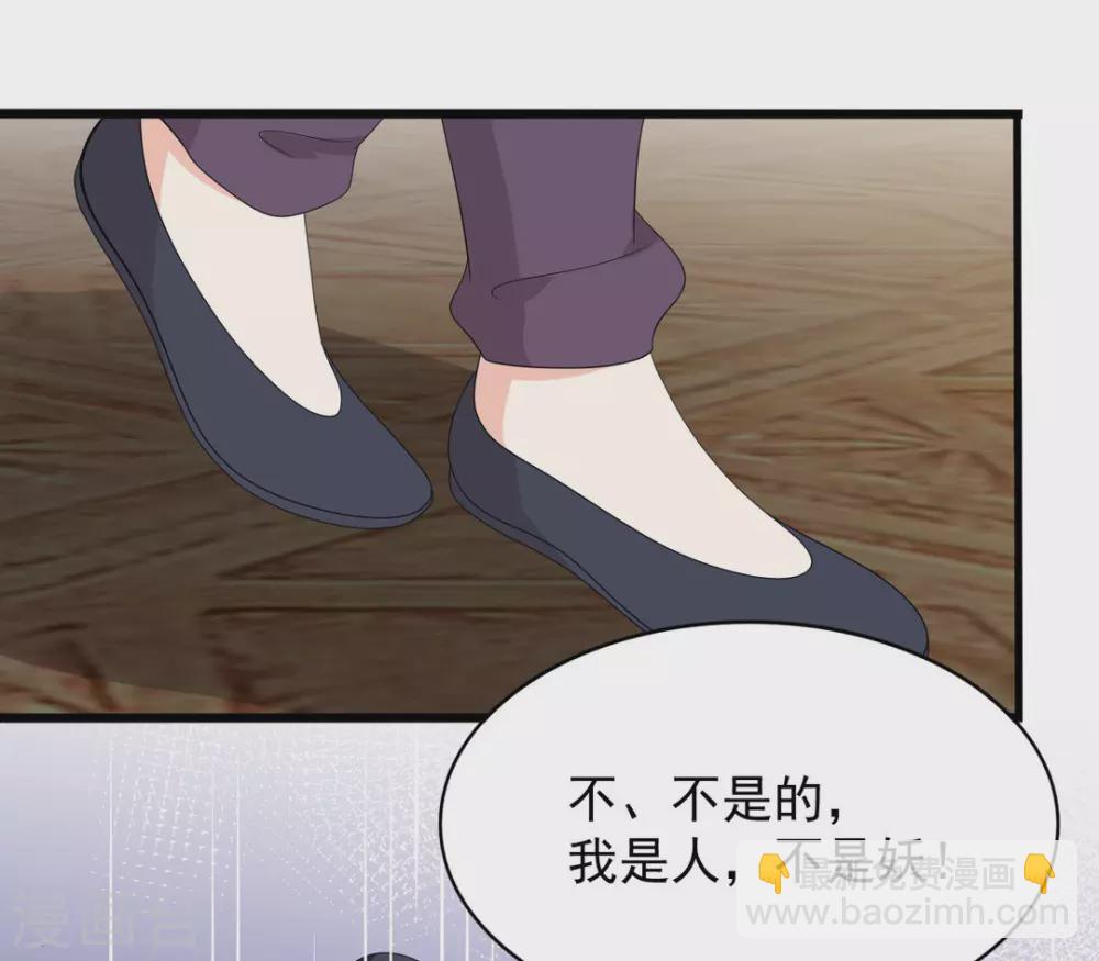 🍲重生影后 第89话 第15页