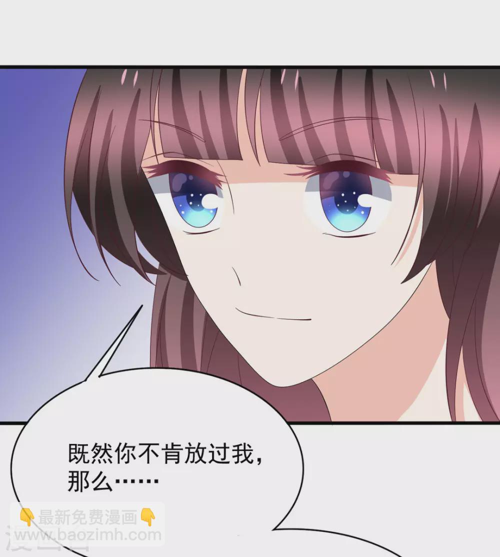 🍲重生影后 第89话 第18页
