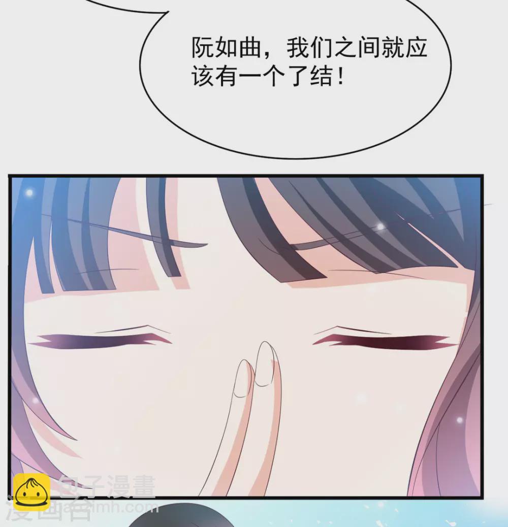 🍲重生影后 第89话 第19页