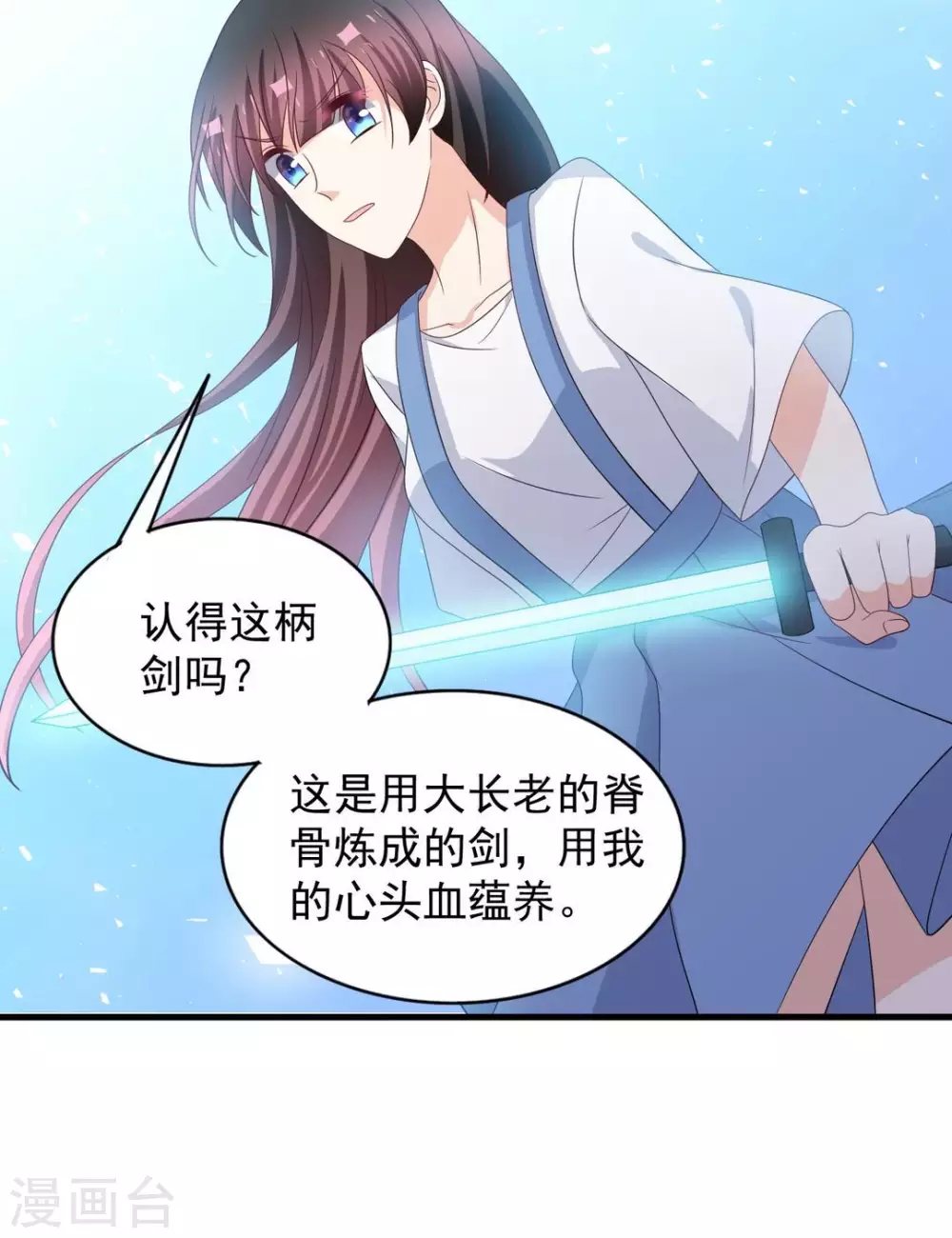 🍲重生影后 第89话 第20页