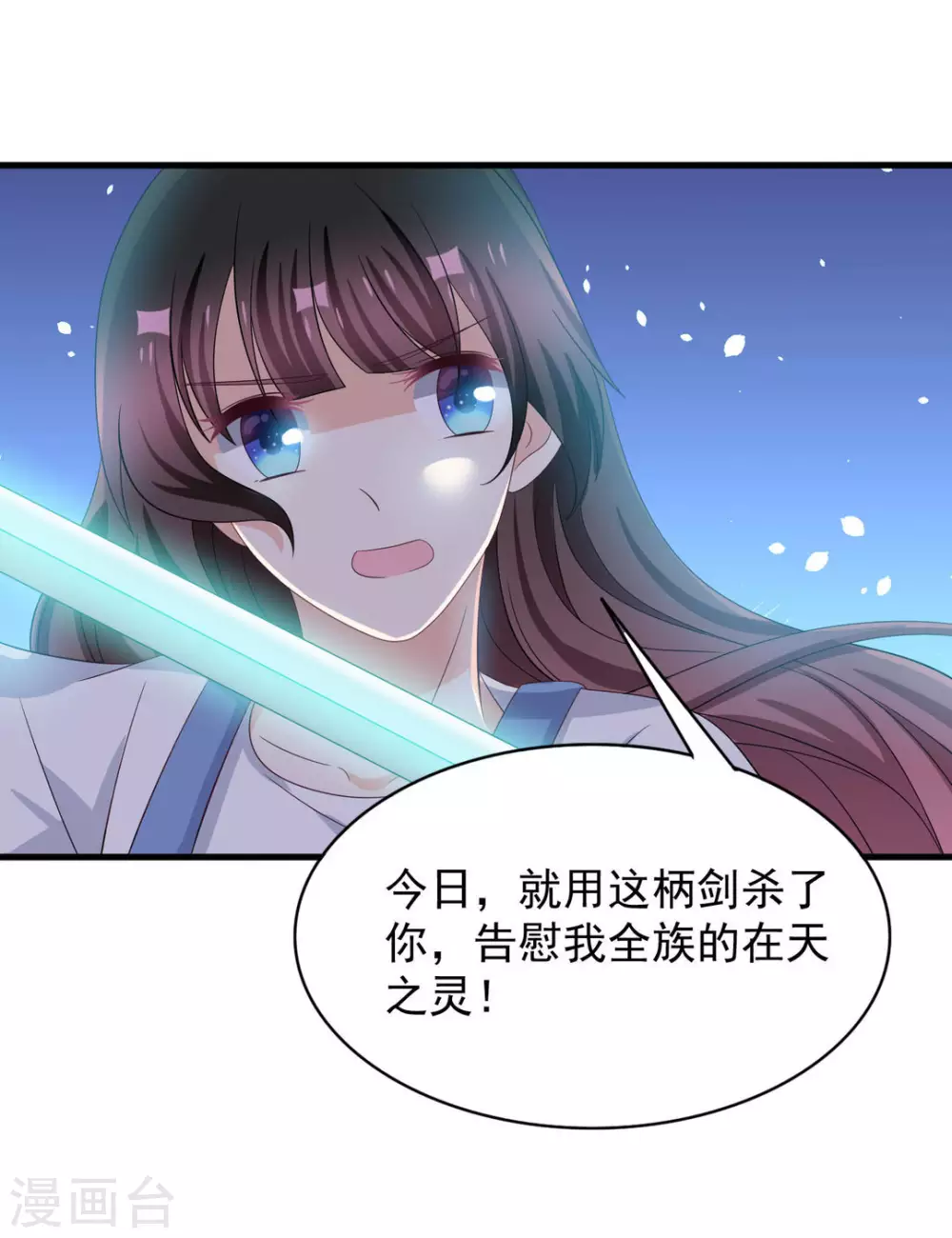 🍲重生影后 第89话 第21页