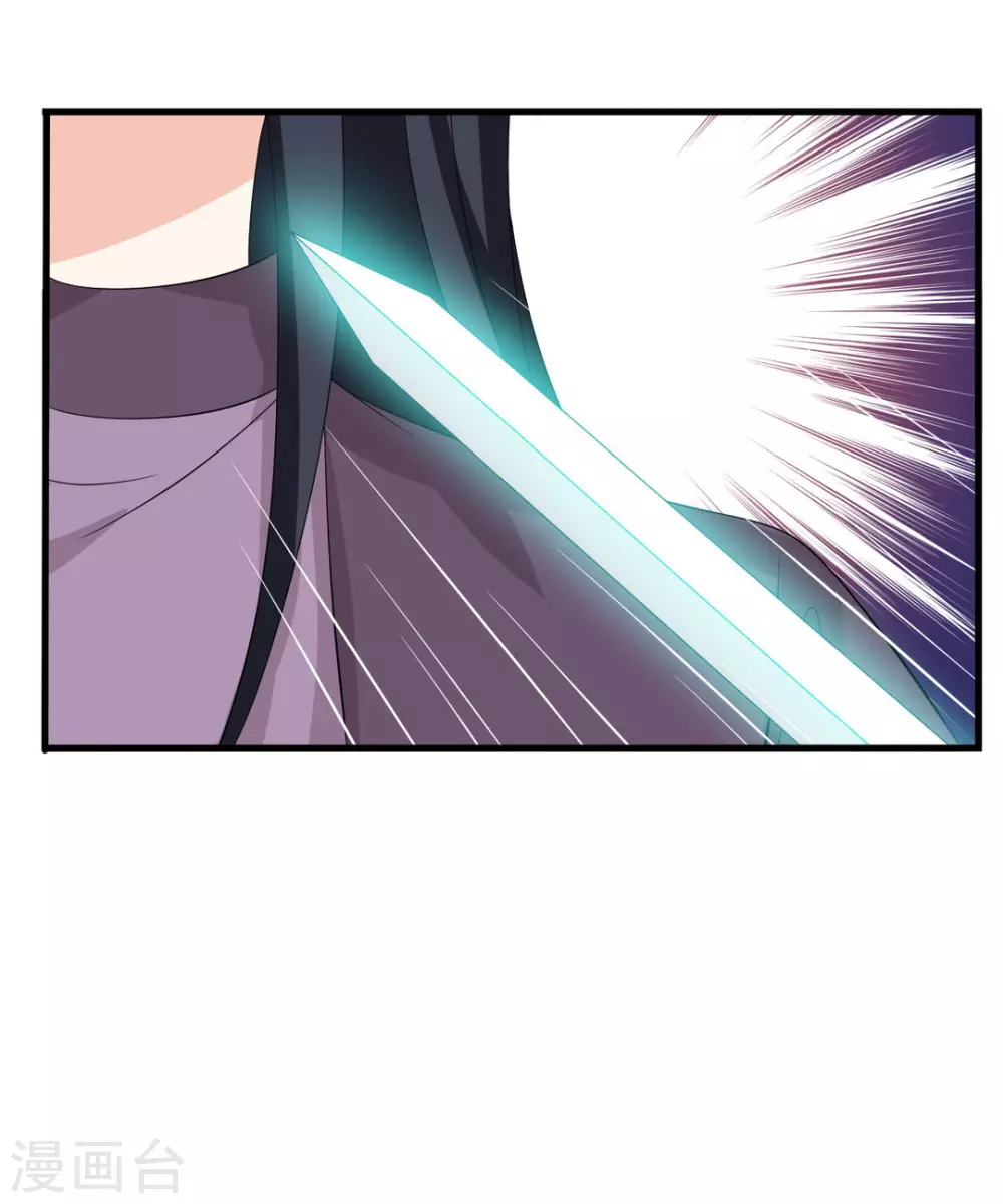 🍲重生影后 第89话 第22页