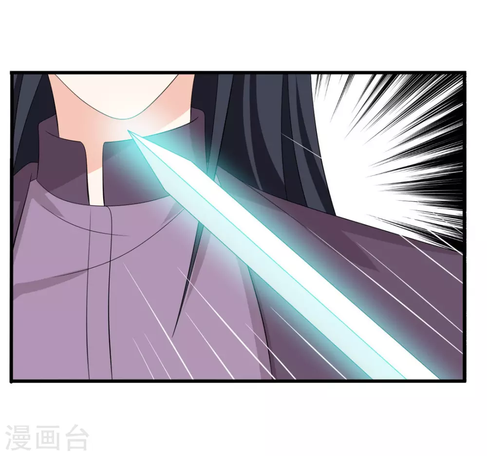 🍲重生影后 第89话 第23页