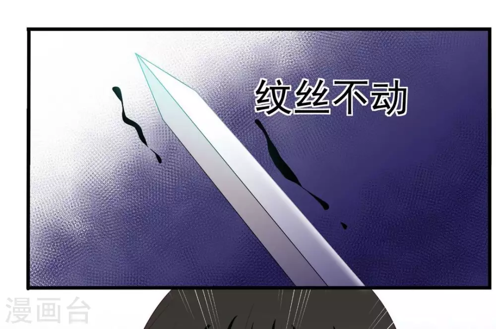 🍲重生影后 第89话 第26页