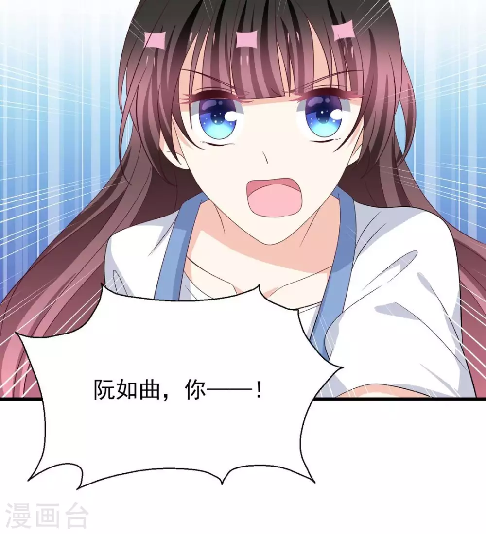 🍲重生影后 第89话 第27页