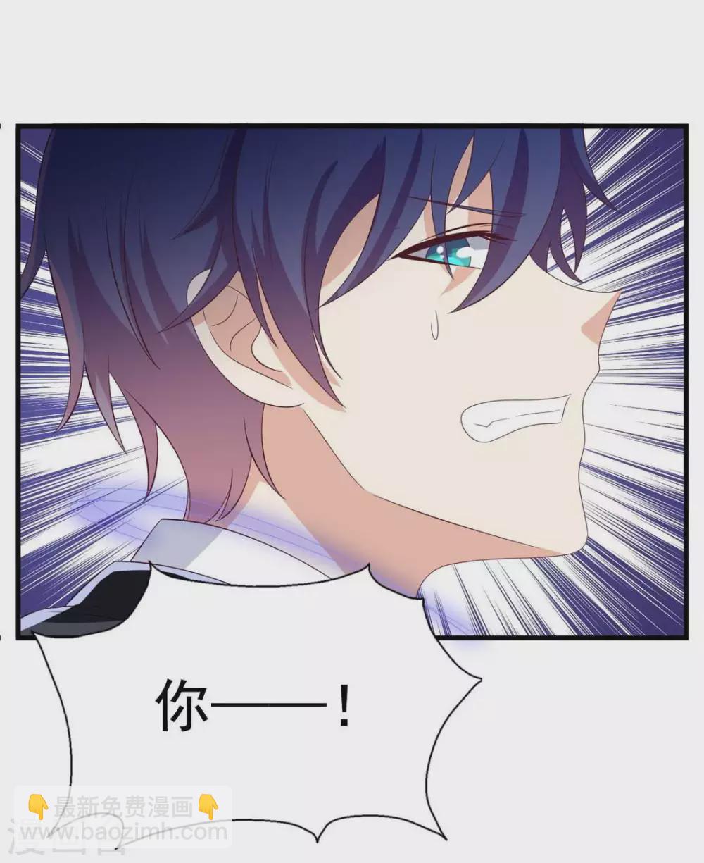 🍲重生影后 第89话 第3页