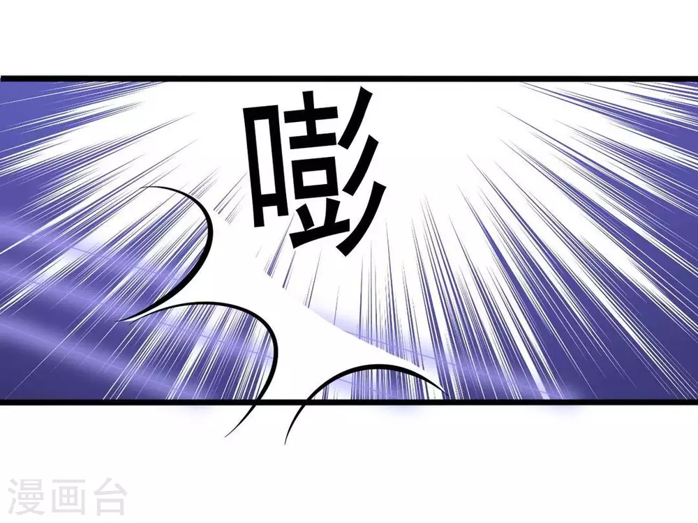 🍲重生影后 第89话 第8页