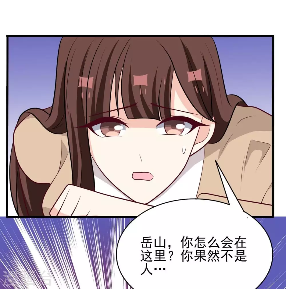 🍲重生影后 第91话 第10页