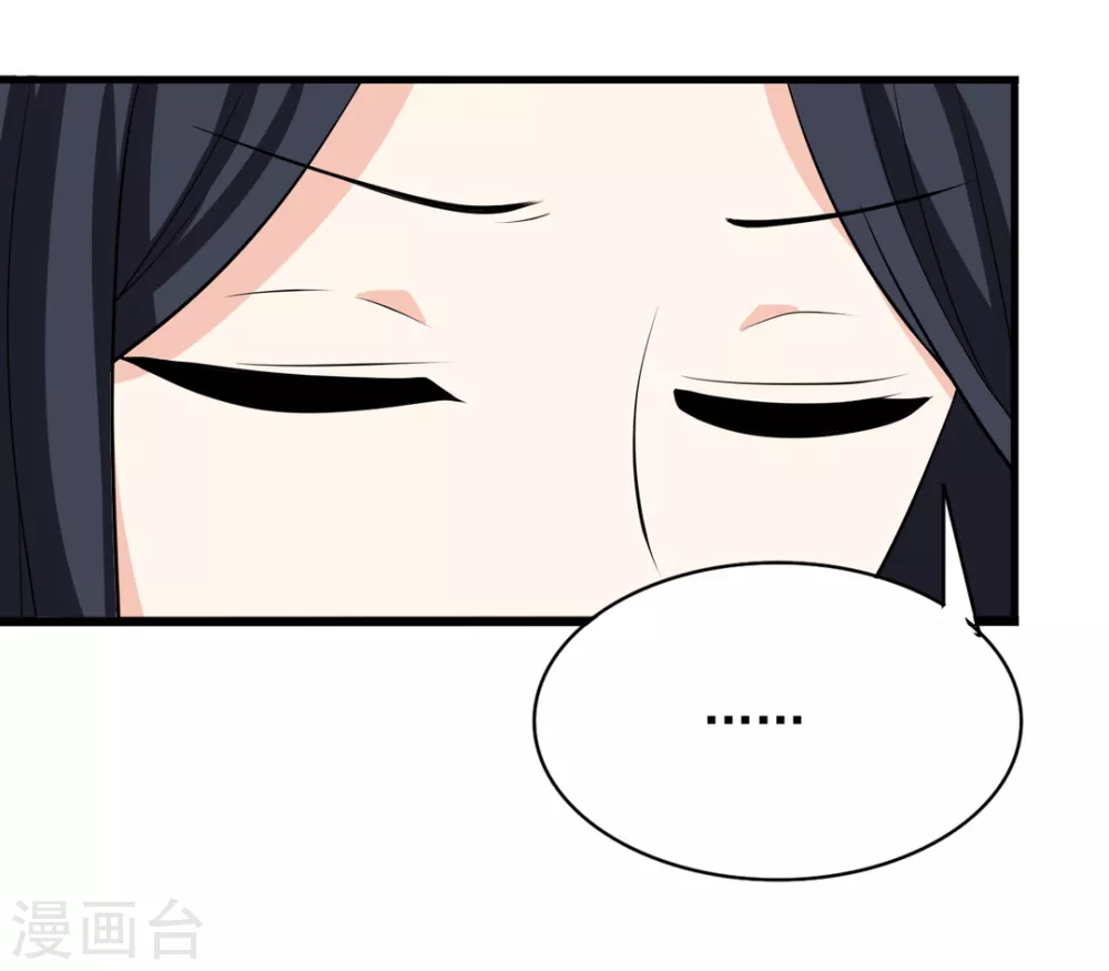 🍲重生影后 第91话 第13页