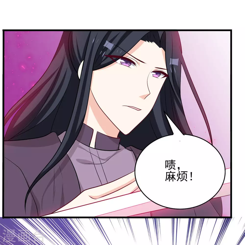🍲重生影后 第91话 第16页