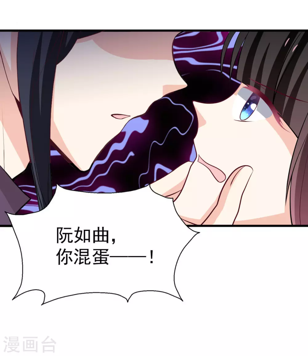 🍲重生影后 第91话 第3页