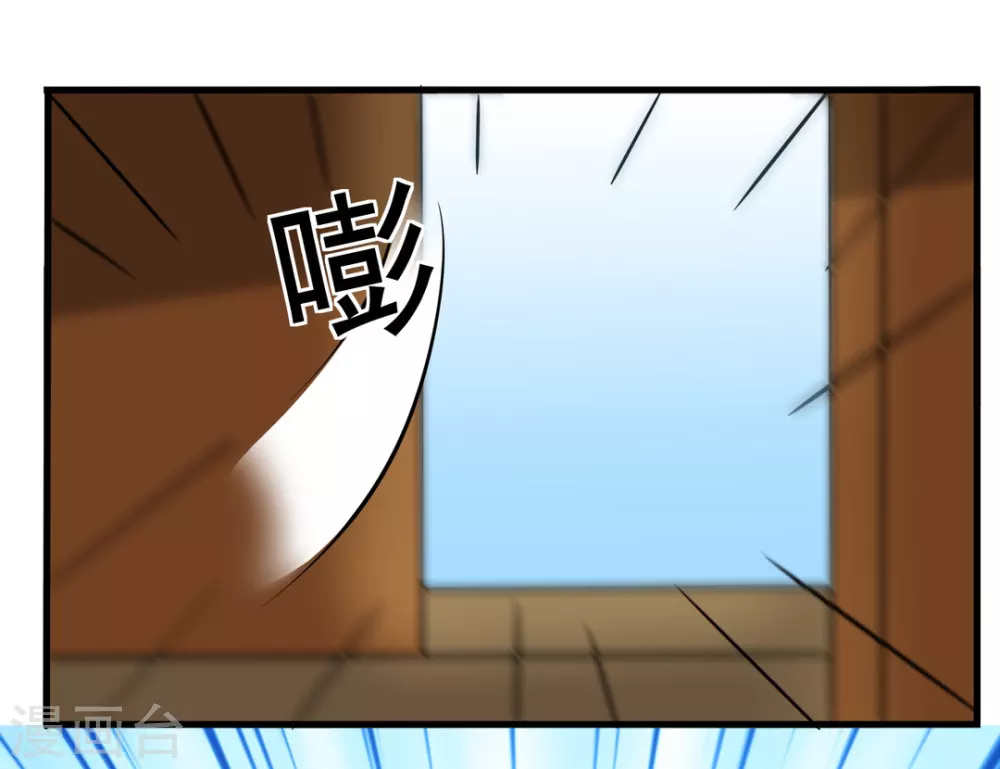 🍲重生影后 第91话 第4页