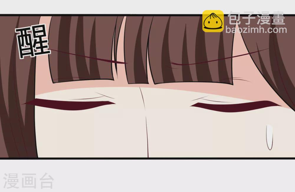 🍲重生影后 第91话 第9页