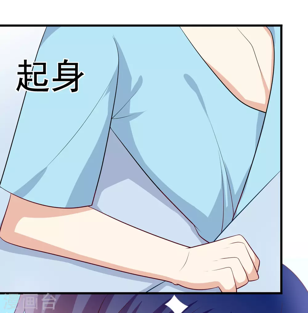 🍲重生影后 第93话 第10页