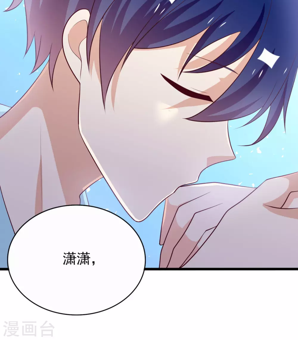 🍲重生影后 第93话 第11页