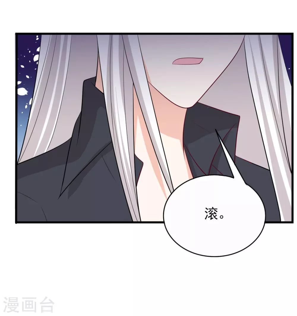 🍲重生影后 第93话 第16页