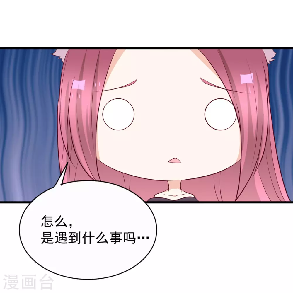 🍲重生影后 第93话 第17页