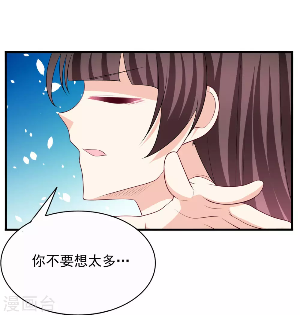🍲重生影后 第93话 第27页