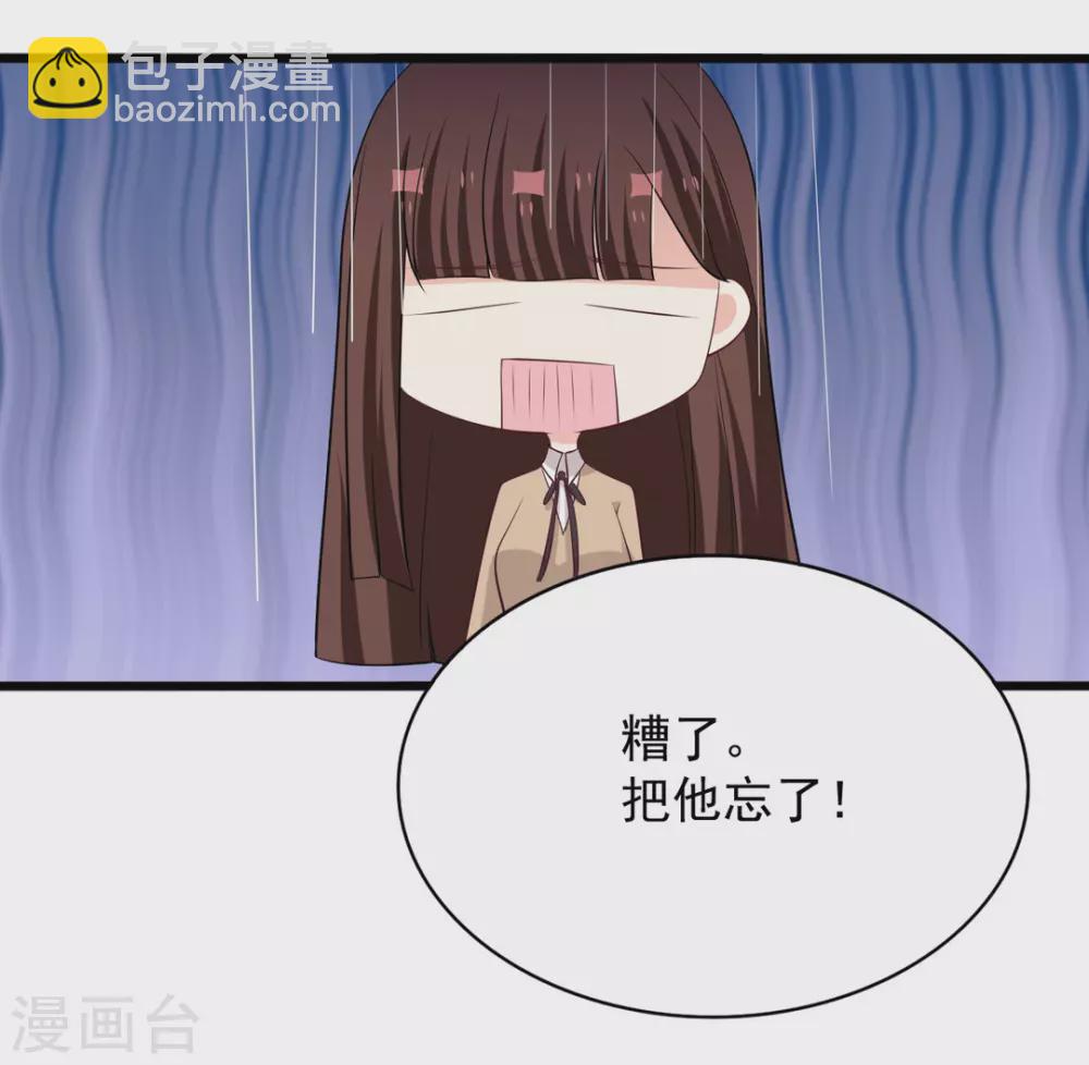 🍲重生影后 第93话 第29页
