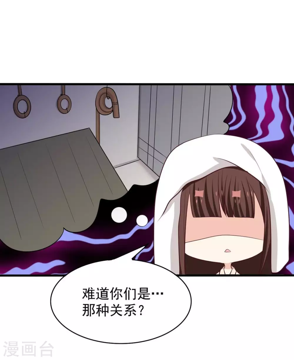 🍲重生影后 第95话 第13页