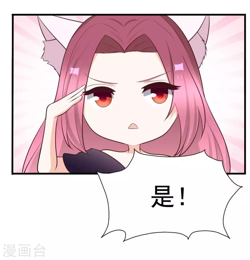 🍲重生影后 第95话 第15页