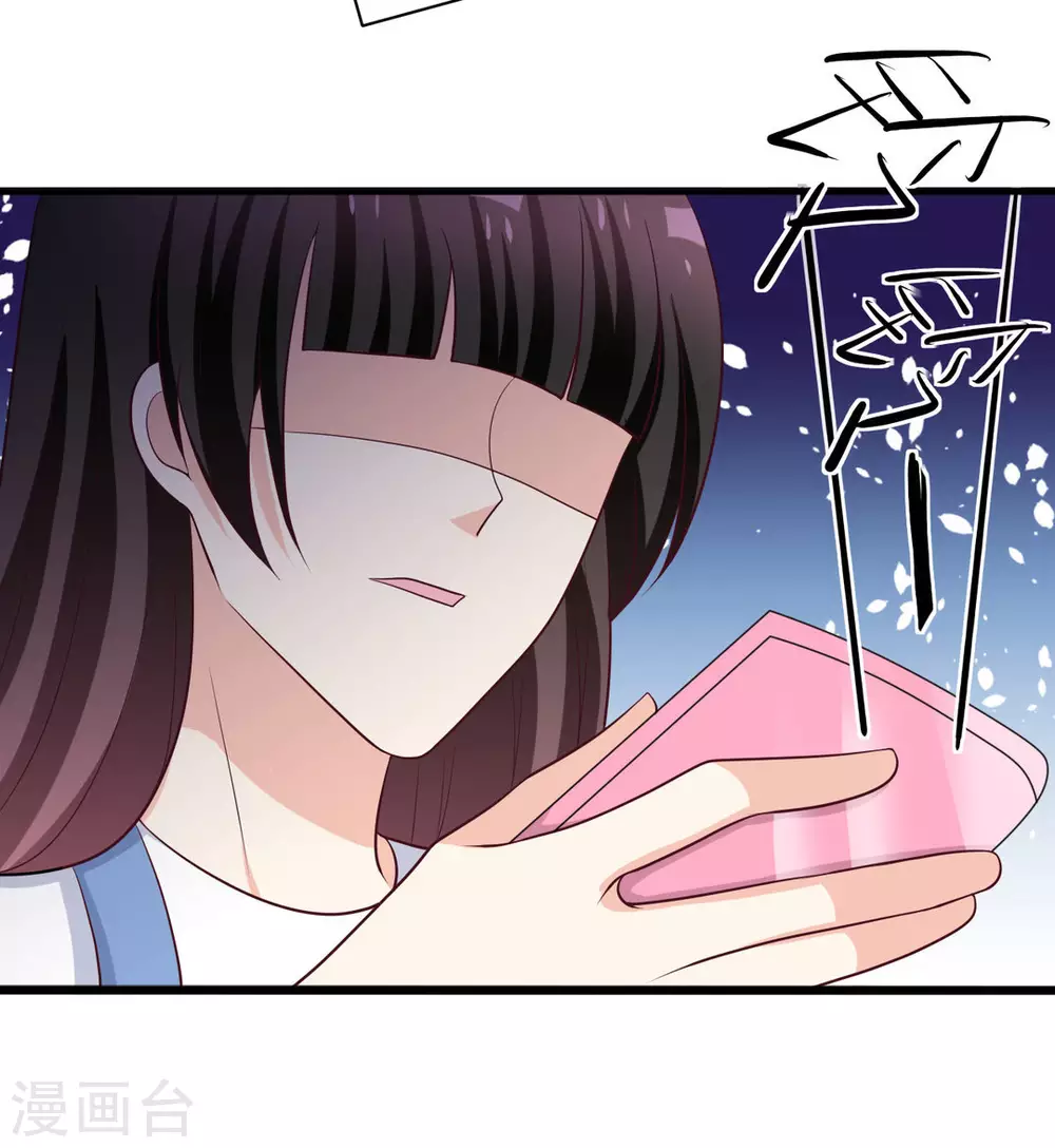 🍲重生影后 第95话 第23页