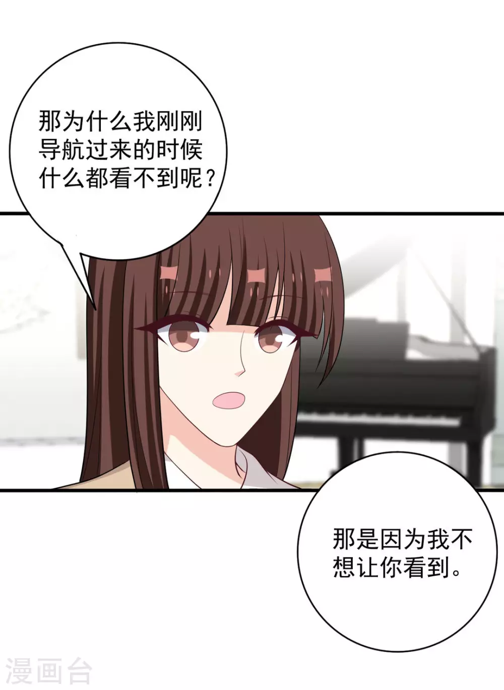 🍲重生影后 第95话 第7页