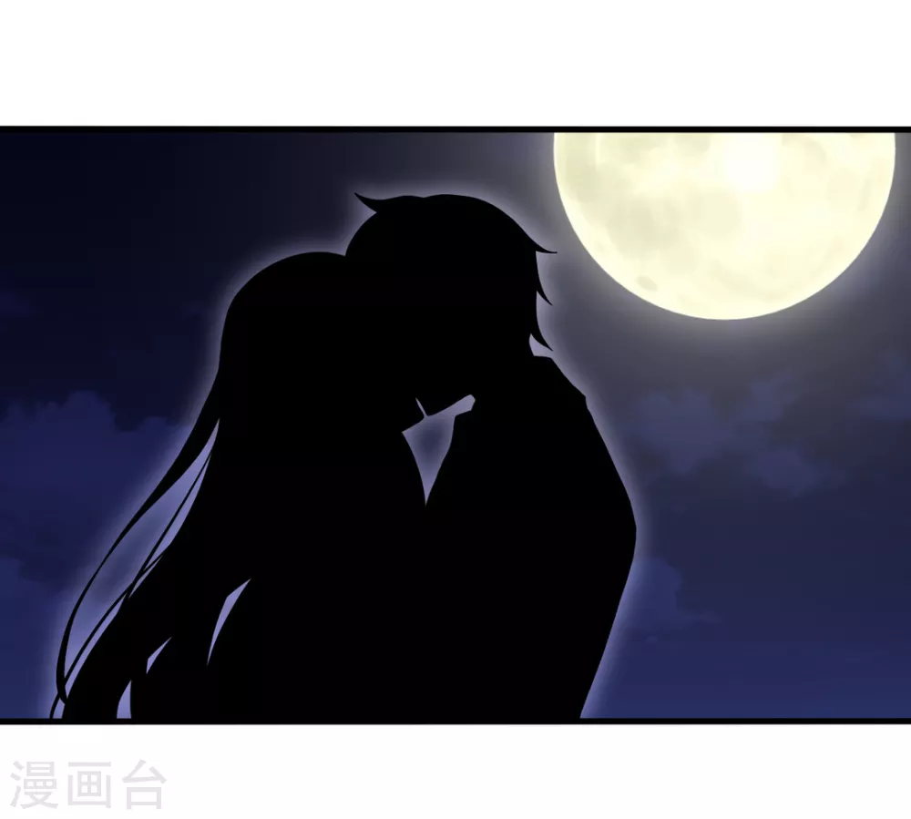 🍲重生影后 第97话 第2页