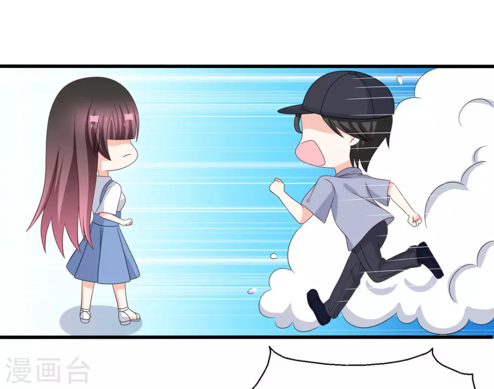🍲重生影后 第97话 第23页