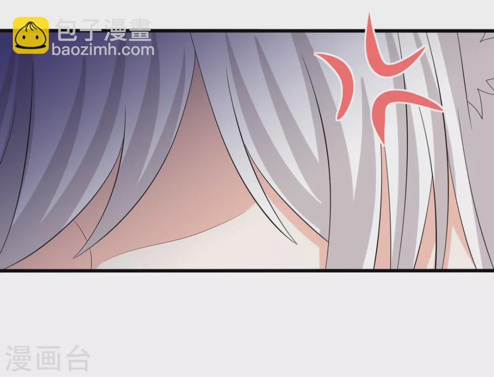 🍲重生影后 第97话 第29页