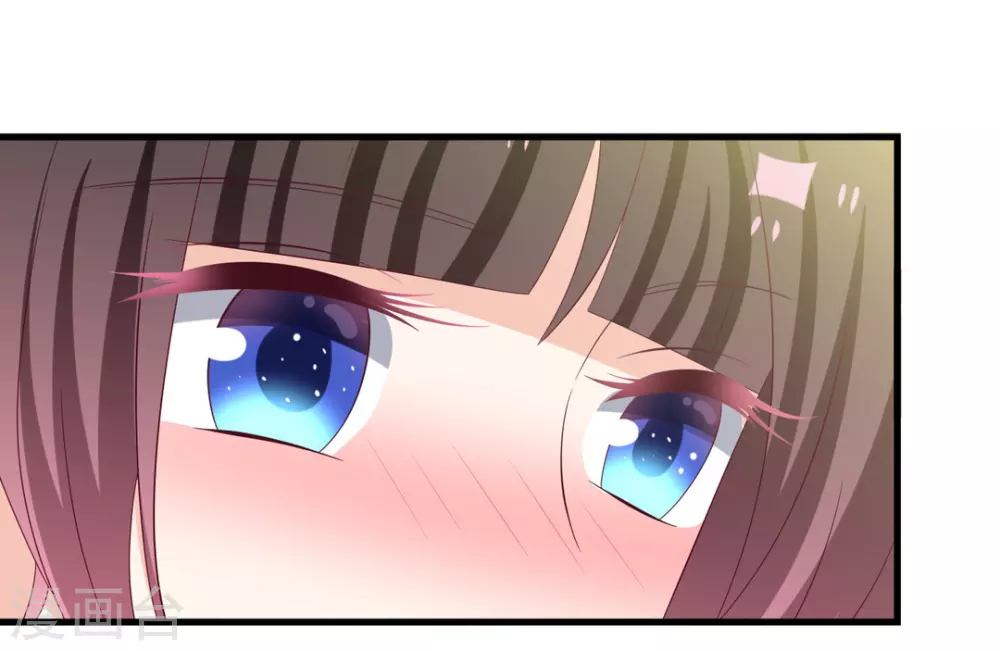 🍲重生影后 第97话 第5页