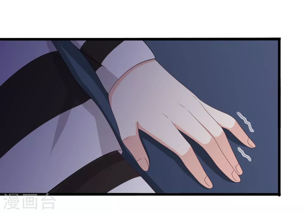 🍲重生影后 第97话 第8页