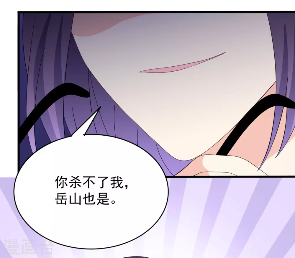 🍲重生影后 第99话 第12页